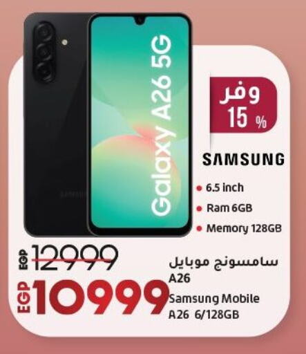 SAMSUNG available at Lulu Hypermarket  in Egypt - Cairo