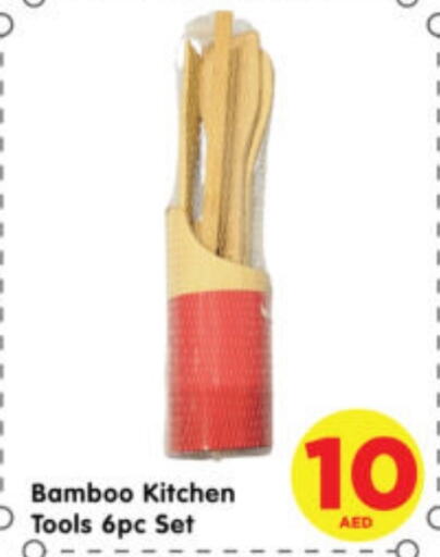 available at Al Madina Hypermarket in UAE - Abu Dhabi