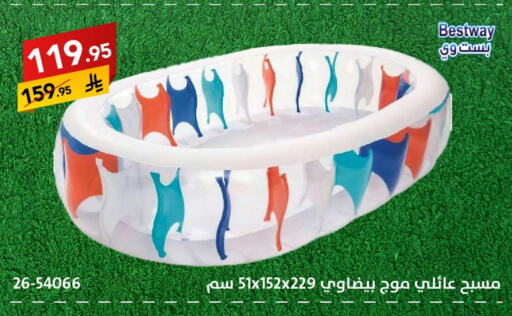 Gifts & Toys in Ala Kaifak, Saudi Arabia Offers - Saudi Arabia available at Ala Kaifak in KSA, Saudi Arabia, Saudi - Buraidah