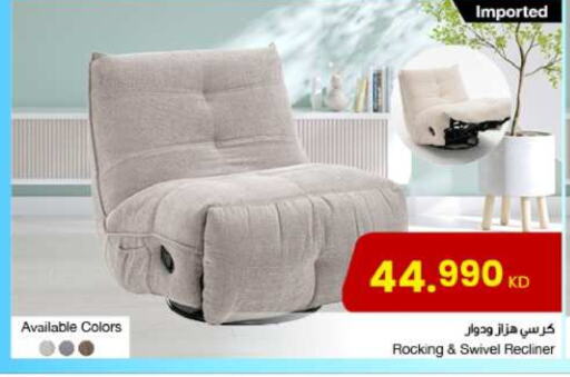 available at مركز سلطان in الكويت - محافظة الجهراء