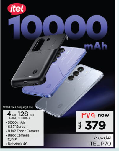 ITEL available at Nesto in KSA, Saudi Arabia, Saudi - Al Majmaah