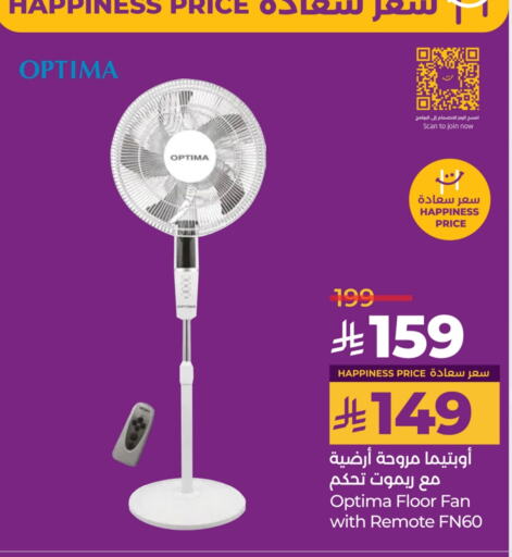 OPTIMA Fan available at LULU Hypermarket in KSA, Saudi Arabia, Saudi - Abha