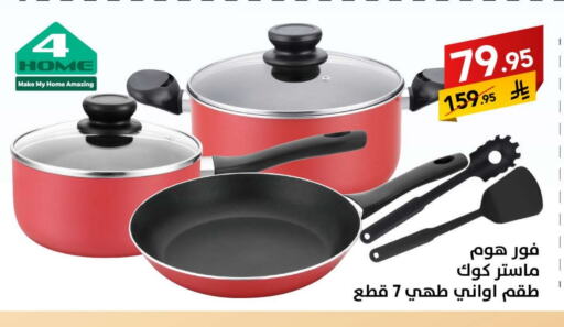 available at Ala Kaifak in KSA, Saudi Arabia, Saudi - Sakaka