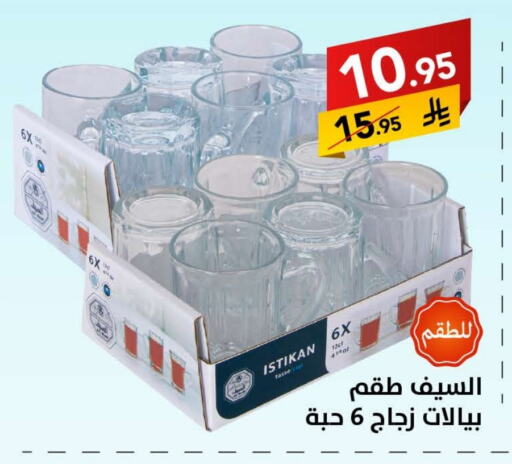 معدات الطعام وتقديمه in على كيفك, المملكة العربية السعودية Offers - المملكة العربية السعودية available at على كيفك in مملكة العربية السعودية, السعودية, سعودية - بريدة