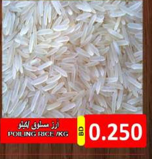 available at Hassan Mahmood Group in Bahrain
