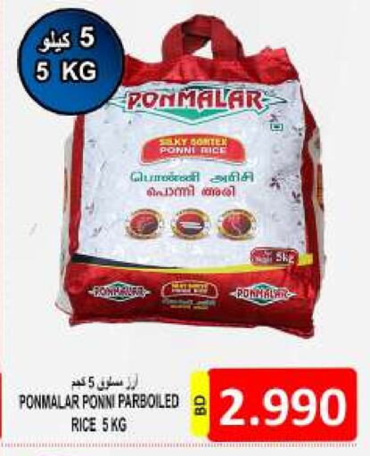Ponni rice available at Hassan Mahmood Group in Bahrain