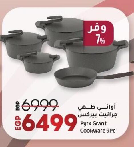 Cookware in Lulu Hypermarket , Egypt available at Lulu Hypermarket in Egypt
