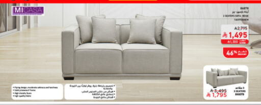 Furniture in SACO, Saudi Arabia Offers - Saudi Arabia available at SACO in KSA, Saudi Arabia, Saudi - Al Bahah