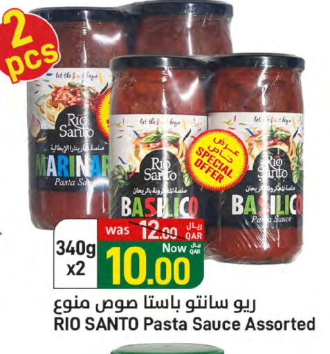 الصلصات والسبريد in ســبــار, قطر Offers - قطر صوص البيتزا & الباستا available at ســبــار in قطر - الوكرة