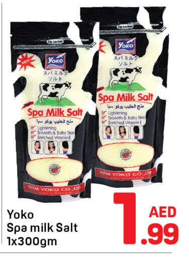 العناية بالوجه والبشرة in دي تو دي, UAE Offers - الإمارات العربية المتحدة available at دي تو دي in الإمارات العربية المتحدة , الامارات - دبي
