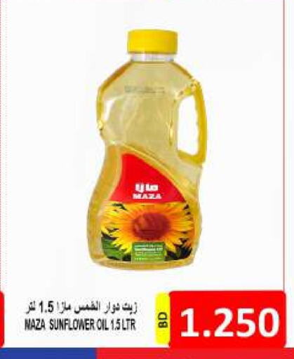 Oil & Ghee in Hassan Mahmood Group, Bahrain Sunflower Oil available at Hassan Mahmood Group in Bahrain