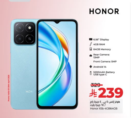 HONOR available at LULU Hypermarket in KSA, Saudi Arabia, Saudi - Qatif