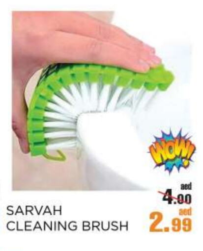 Cleaning Aid available at OK Hypermarket LLC SPC in UAE - Abu Dhabi