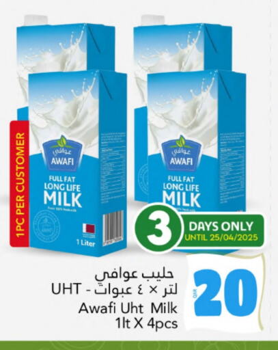 Long Life / UHT Milk available at Gulf Food Center in Qatar - Doha