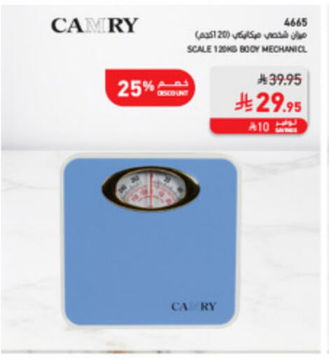 available at SACO in KSA, Saudi Arabia, Saudi - Hail