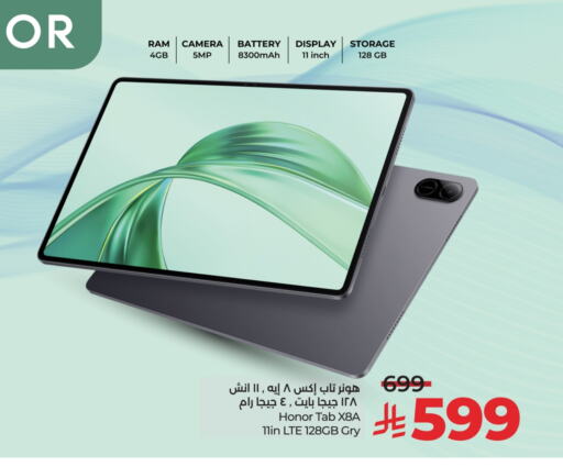 HONOR available at LULU Hypermarket in KSA, Saudi Arabia, Saudi - Abha