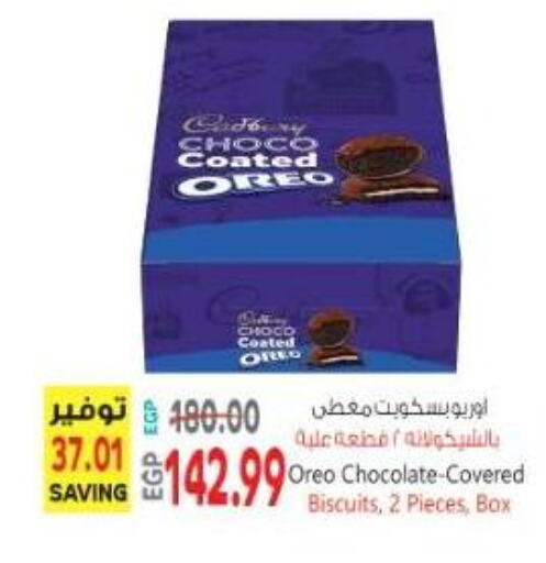 available at El.Husseini supermarket  in Egypt - Cairo