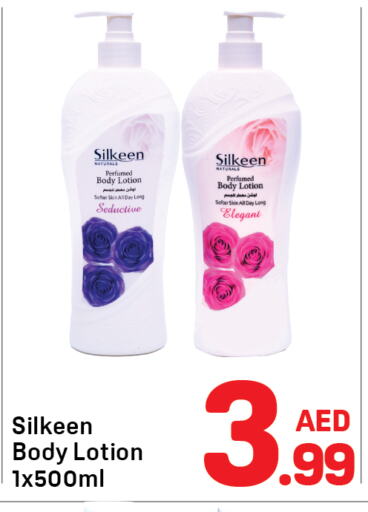 العناية بالوجه والبشرة in دي تو دي, UAE Offers - الإمارات العربية المتحدة لوشن & كريم الجسم available at دي تو دي in الإمارات العربية المتحدة , الامارات - دبي