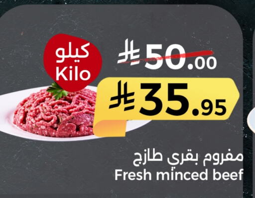 Beef available at Home Market in KSA, Saudi Arabia, Saudi - Mecca