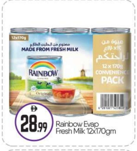 RAINBOW Fresh Milk available at BIGmart in UAE - Abu Dhabi