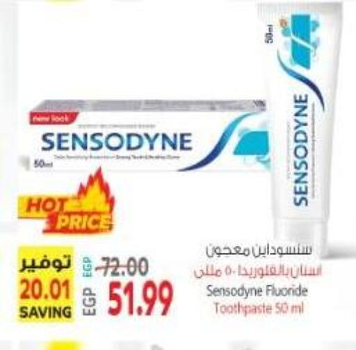العناية بالأسنان in سوبر ماركت الحسينى, Egypt Offers - Egypt معجون أسنان available at سوبر ماركت الحسينى in Egypt - القاهرة