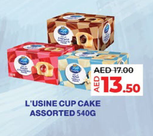 available at لولو هايبرماركت in الإمارات العربية المتحدة , الامارات - ٱلْعَيْن‎