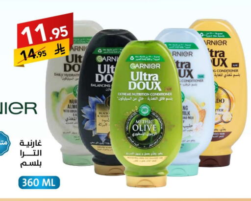 Hair Care in Ala Kaifak, Saudi Arabia Offers - Saudi Arabia GARNIER Shampoo / Conditioner available at Ala Kaifak in KSA, Saudi Arabia, Saudi - Sakaka
