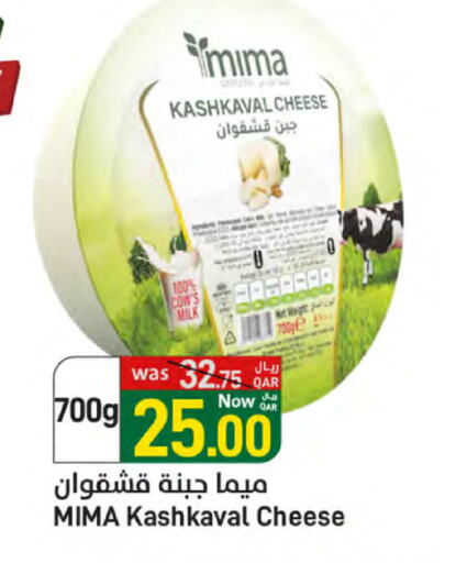 Cheese & Cream in SPAR, Qatar Offers - Qatar available at SPAR in Qatar - Al Wakra