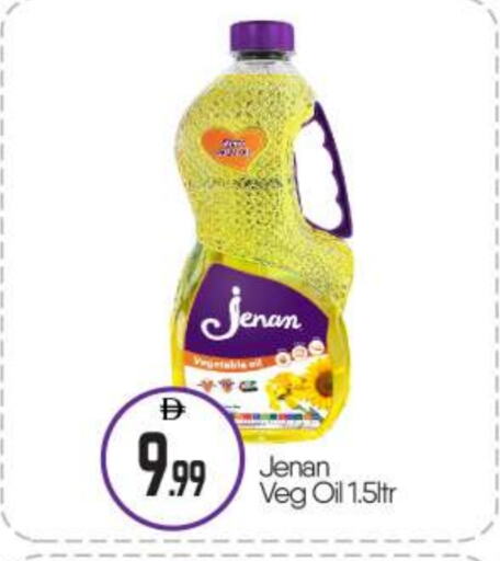 زيوت و سمن in بيج مارت, UAE Offers - الإمارات العربية المتحدة جنان زيت نباتي available at بيج مارت in الإمارات العربية المتحدة , الامارات - أبو ظبي