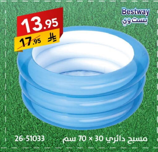 Gifts & Toys in Ala Kaifak, Saudi Arabia Offers - Saudi Arabia available at Ala Kaifak in KSA, Saudi Arabia, Saudi - Buraidah