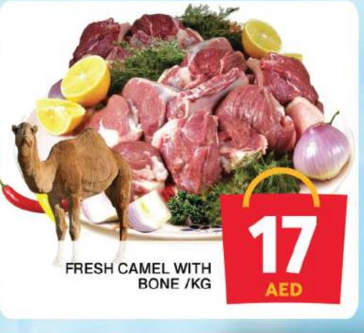لحم حاشي available at جراند هايبر ماركت in الإمارات العربية المتحدة , الامارات - الشارقة / عجمان