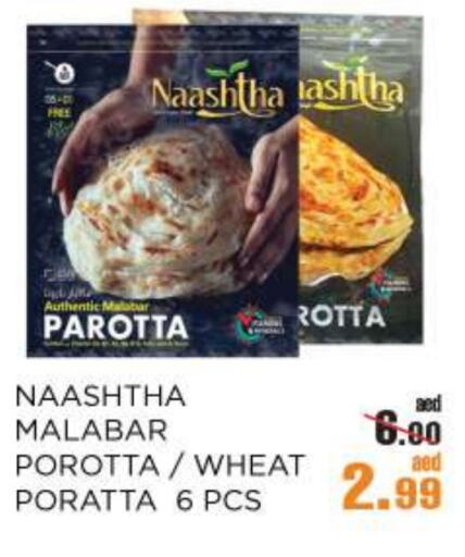 available at OK Hypermarket LLC SPC in UAE - Abu Dhabi
