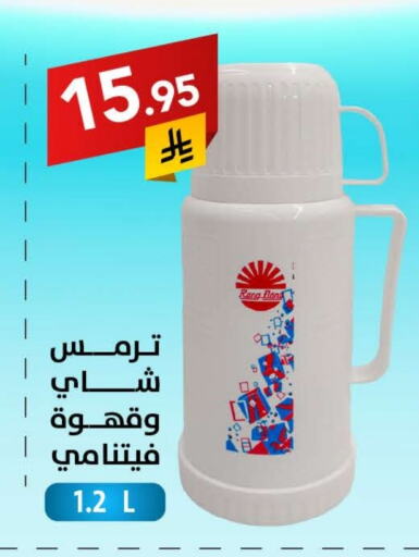 معدات الطعام وتقديمه in على كيفك, المملكة العربية السعودية Offers - المملكة العربية السعودية available at على كيفك in مملكة العربية السعودية, السعودية, سعودية - بريدة