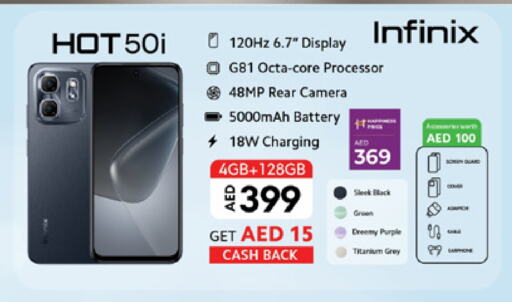 INFINIX available at Lulu Hypermarket in UAE - Ras al Khaimah
