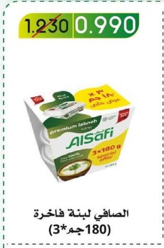 الصافي لبنة available at جمعية غرناطة التعاونية in الكويت - محافظة الجهراء