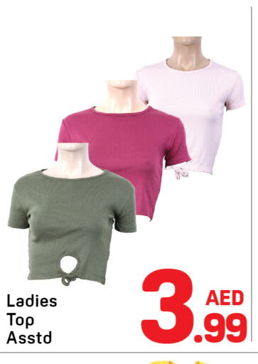 available at Day to Day Department Store in UAE - Dubai