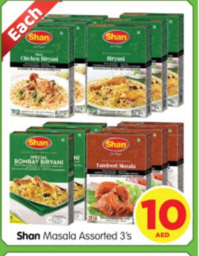 شان بهارات available at هايبر ماركت المدينة in الإمارات العربية المتحدة , الامارات - أبو ظبي
