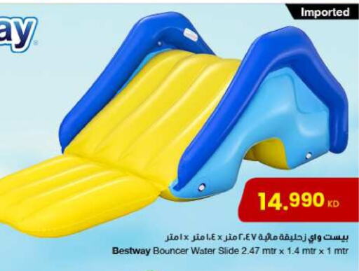 available at The Sultan Center in Kuwait - Ahmadi Governorate