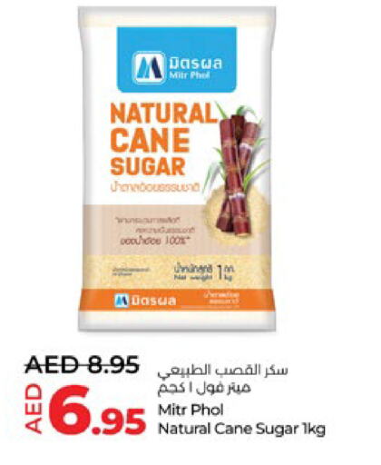 available at لولو هايبرماركت in الإمارات العربية المتحدة , الامارات - ٱلْعَيْن‎