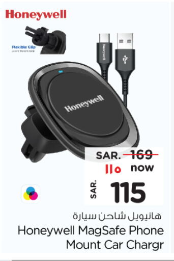 Accessories - Electronics in Nesto, Saudi Arabia Offers - Saudi Arabia HONEYWELL Car Charger available at Nesto in KSA, Saudi Arabia, Saudi - Al Majmaah