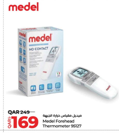 available at LuLu Hypermarket in Qatar - Al-Shahaniya