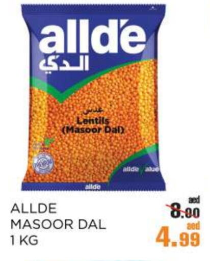 ALLDE available at OK Hypermarket LLC SPC in UAE - Abu Dhabi
