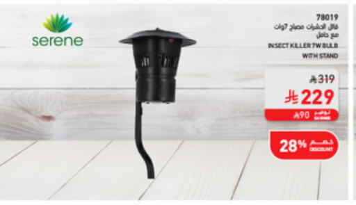 الإضاءة in ساكو, المملكة العربية السعودية Offers - المملكة العربية السعودية available at ساكو in مملكة العربية السعودية, السعودية, سعودية - عنيزة