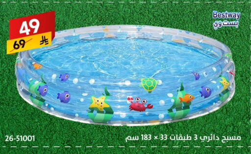 Gifts & Toys in Ala Kaifak, Saudi Arabia Offers - Saudi Arabia available at Ala Kaifak in KSA, Saudi Arabia, Saudi - Buraidah