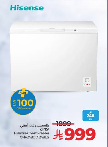 الأدوات المنزلية الكبيرة in لولو هايبرماركت, المملكة العربية السعودية Offers - المملكة العربية السعودية هايسنس فريزر available at لولو هايبرماركت in مملكة العربية السعودية, السعودية, سعودية - حفر الباطن