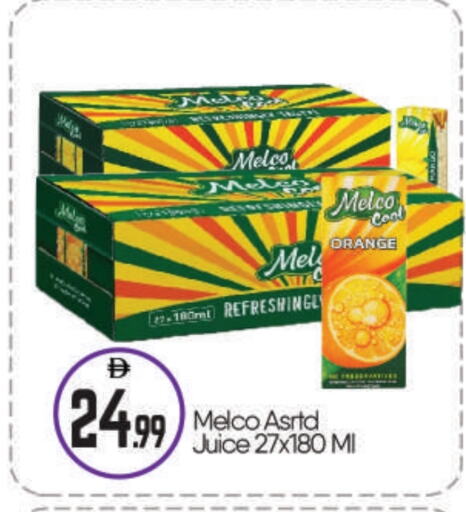 Orange available at BIGmart in UAE - Abu Dhabi