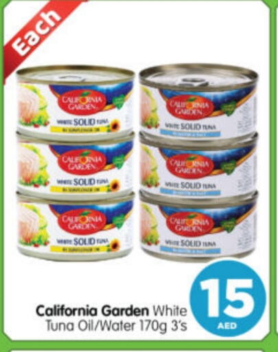 CALIFORNIA GARDEN Tuna - Canned available at Al Madina Hypermarket in UAE - Abu Dhabi