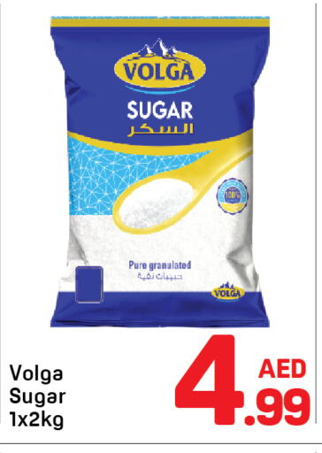 VOLGA available at Day to Day Department Store in UAE - Dubai