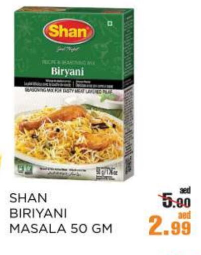 شان بهارات available at أوكى هايبرماركت in الإمارات العربية المتحدة , الامارات - أبو ظبي