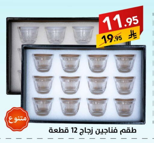 معدات الطعام وتقديمه in على كيفك, المملكة العربية السعودية Offers - المملكة العربية السعودية available at على كيفك in مملكة العربية السعودية, السعودية, سعودية - بريدة